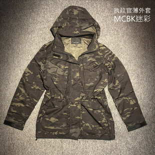 MCBK多地形暗夜迷彩 执政官M65 英式版型 薄外套冲锋衣 战术风衣