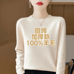 百搭通勤简约圆领 加厚马安肩时尚 2025年秋季 套头单件长袖