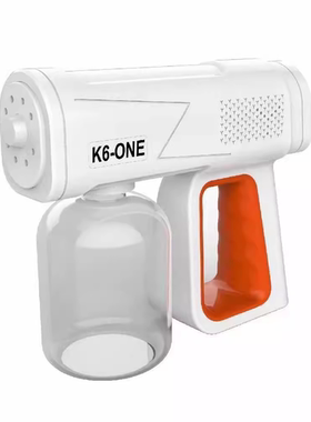 K6one无线酒精雾化消毒枪手提喷雾枪便携充电消毒虹吸喷头1200mAh