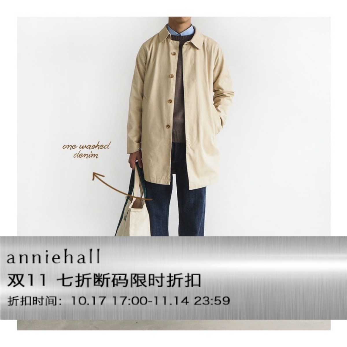 coat 单排扣风衣中长款卡其色深蓝色男女文艺日系秋冬外套