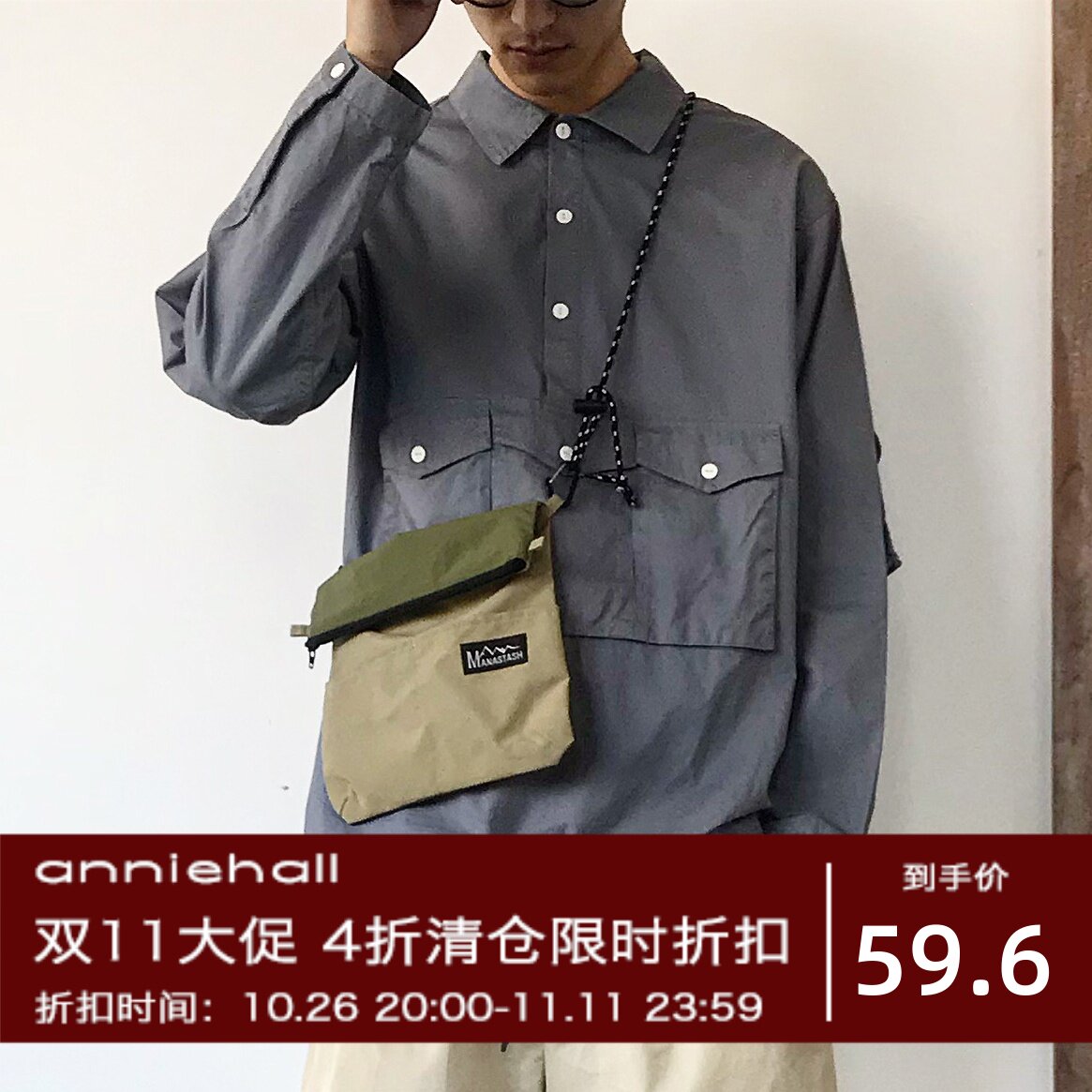 Anniehall function shirt军事机能抽绳衬衫三袋工装口袋男女ins使用感如何?
