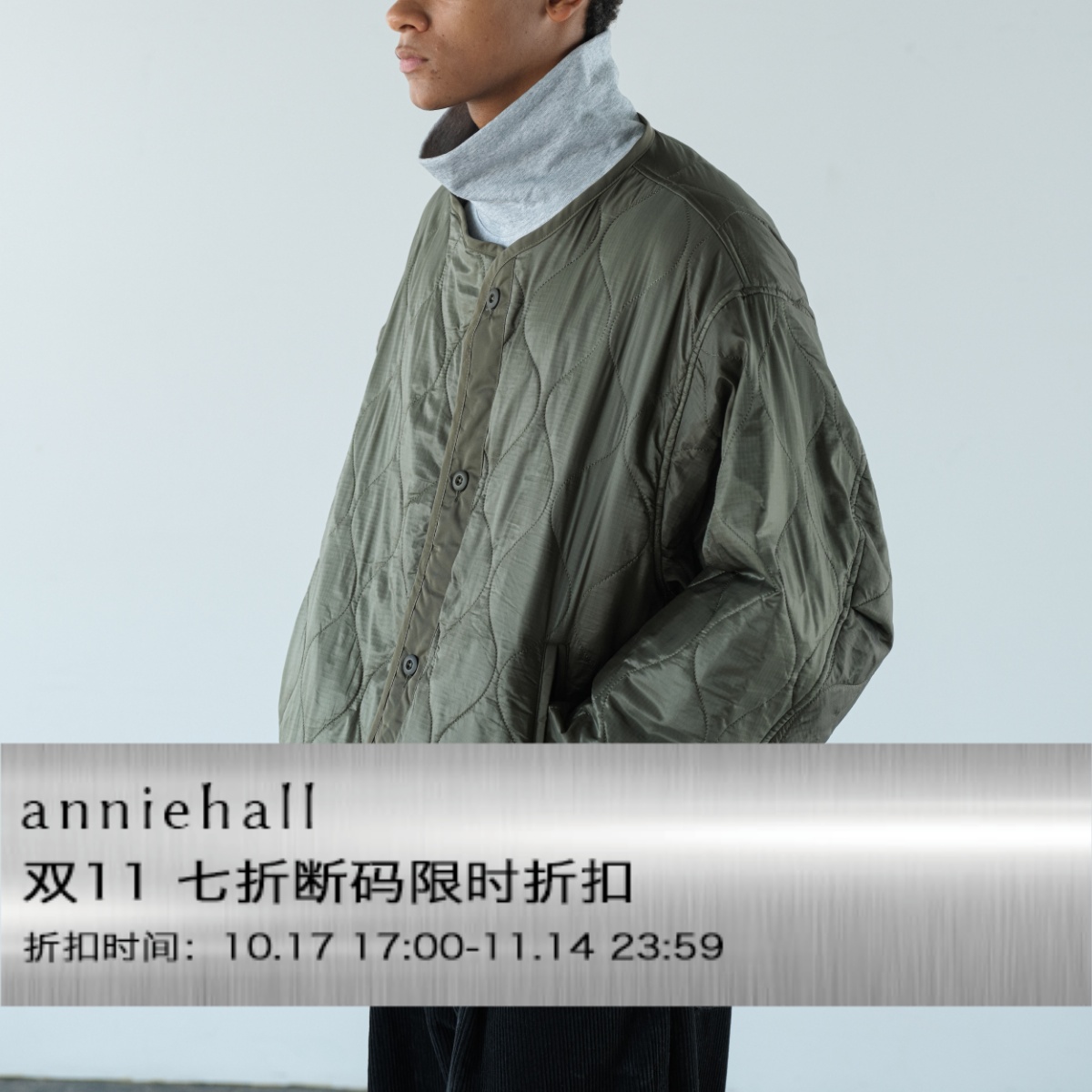 轻薄内胆绗缝军事风格开衫外套
