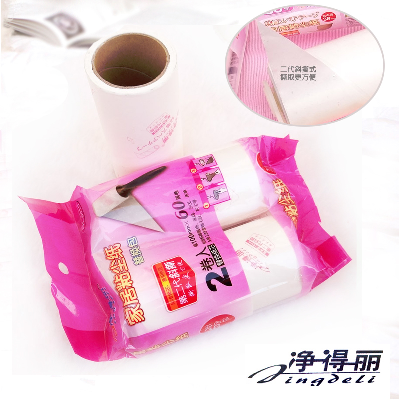 净得丽粘尘器粘毛滚粘纸除尘器