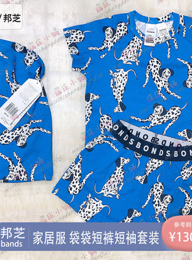澳洲家居服童装bonds 睡衣 袋袋短裤短袖套装 国内现货