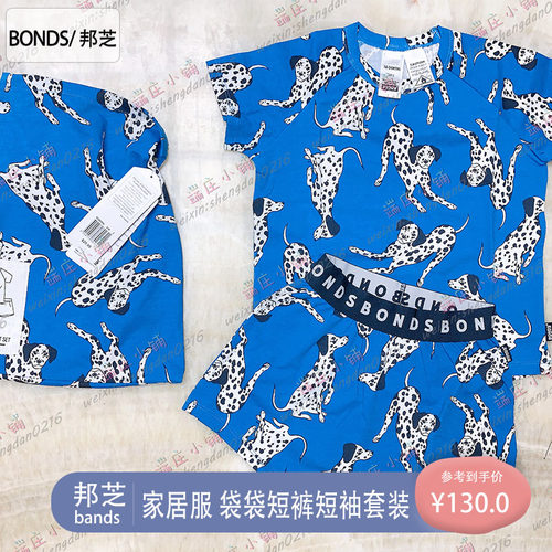 童装澳洲睡衣短袖家居服国内现货