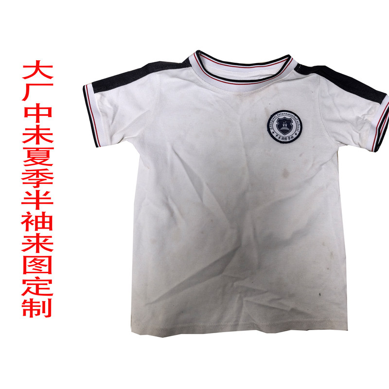 春秋季学生校服上衣外套中小学生服装幼儿园服来图定制支持团购