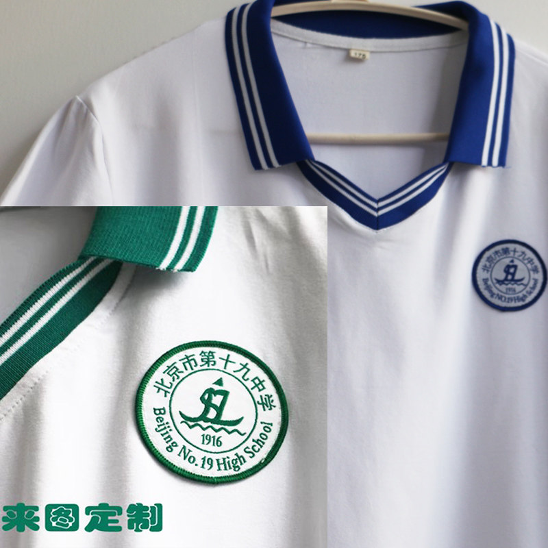 休闲T恤短袖定做校服来图定制