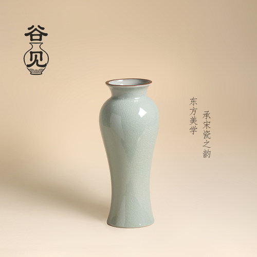 谷见中式仿古汝窑水培花瓶