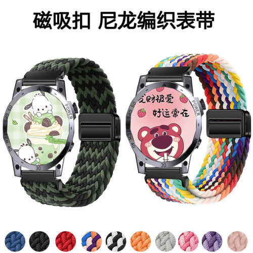 适用Doinx度享ACG智能表带
