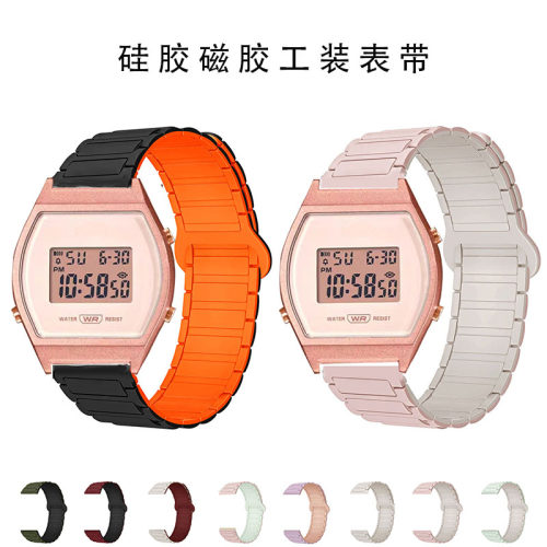 适用卡西欧LW-204磁吸硅胶表带