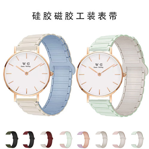 适用DW丹尼尔惠灵顿3240mm表带