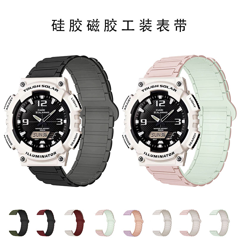 适用卡西欧AQ-S810WC太阳能表带