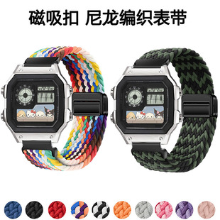 150W磁吸编织透气腕带 适用卡西欧ae1300小方块AE1200手表表带AQ