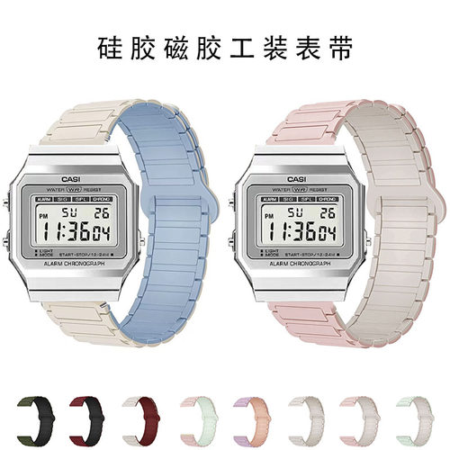 适用卡西欧A700W小方块硅胶表带