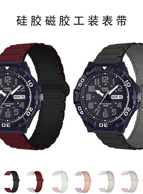 适用卡西欧MRW-210H手表带初高中学生mrw210磁吸硅胶亲肤替换腕带