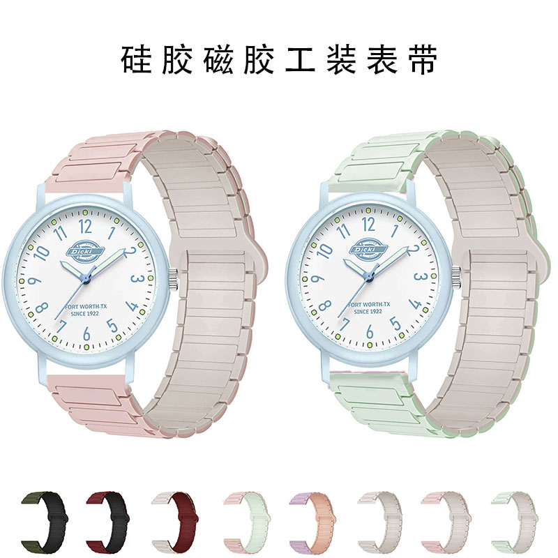 适用Dickies773硅胶磁吸表带图片