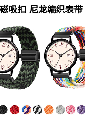 适用FIDODIDO手表带14/14/18/20/22mm fido dido磁吸编织透气腕带