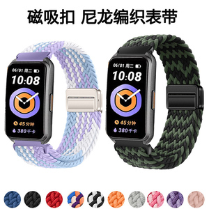 适用keep B5智能运动手环表带新款磁吸编织尼龙b4 Lite替换腕带