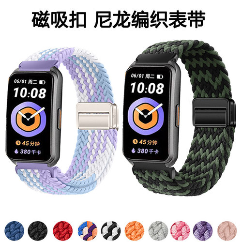 适用keepB5磁吸编织b4Lite腕带