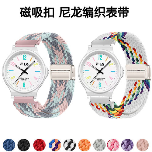 适用斐乐6641磁吸编织替换表带