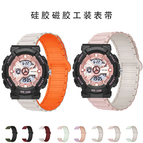 适用迪士尼MK-15159磁吸硅胶表带