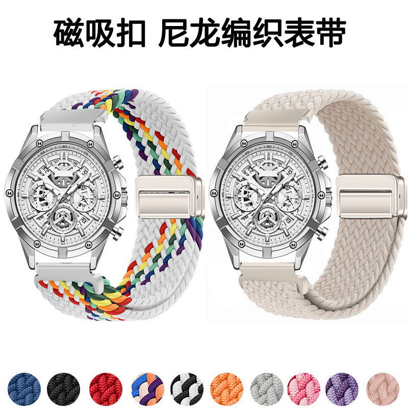 适用Dickies585磁吸编织表带图片
