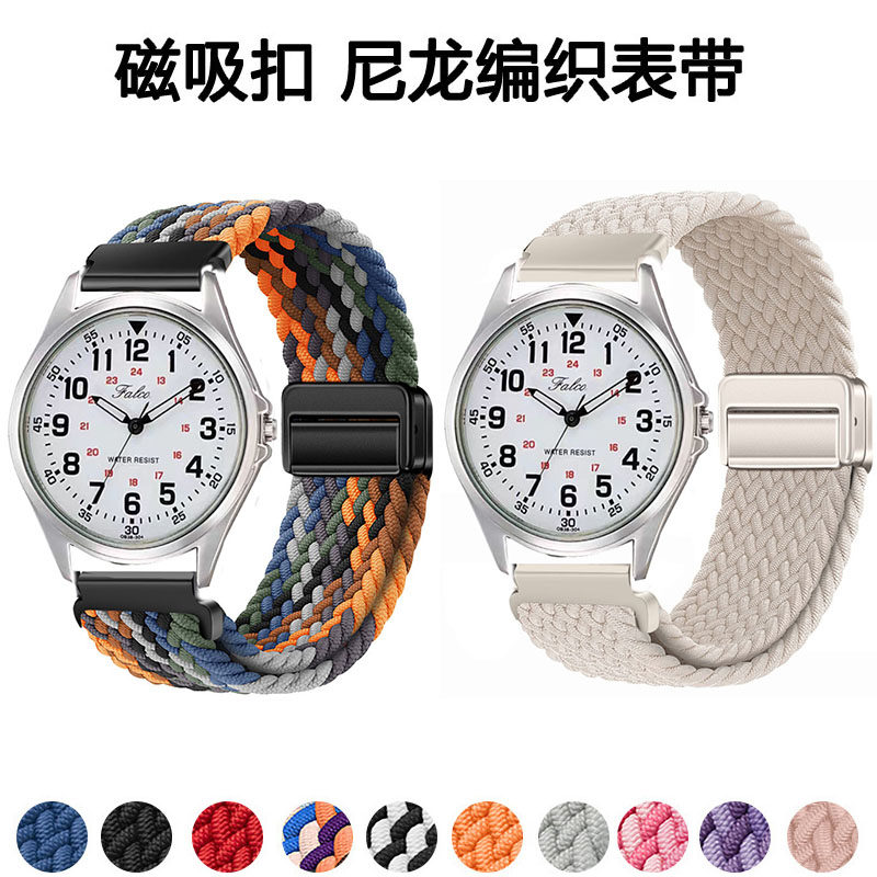 适用西铁城猎鹰CITIZEN Q&Q Falcon手表带QB38磁吸编织透气腕带