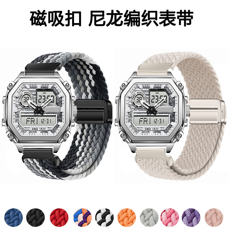 适用Dickies520磁吸编织手表带图片