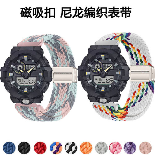 适用卡西欧GA-710磁吸编织表带