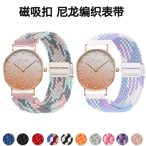 适用斐乐6072磁吸编织手表带
