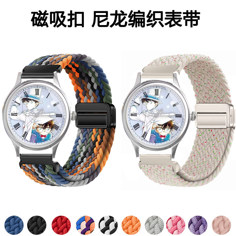 适用麦和名侦探柯南记忆碎片表带