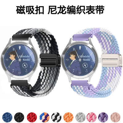 适用麦和名侦探柯南手表盲盒表带磁吸编织透气男女款初高中生腕带