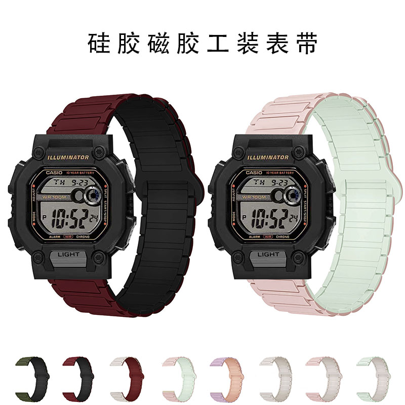 适用卡西欧W-737H小方块硅胶表带