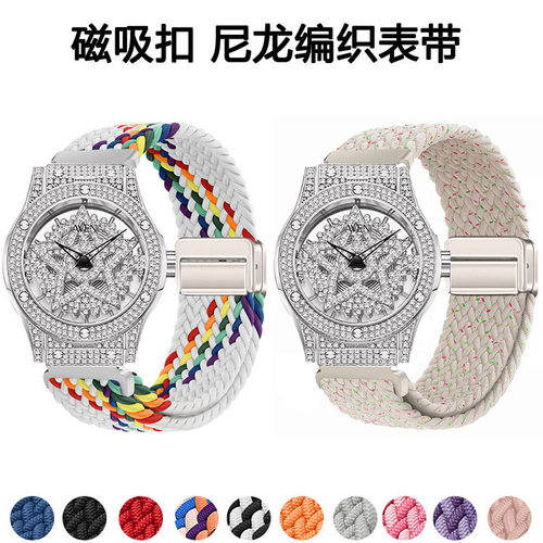 适用蒂玮娜五芒星满天星编织表带