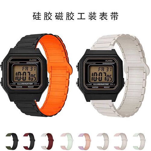 适用卡西欧W-217H小方块硅胶表带