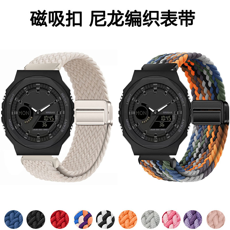 适用三达6016运动编织透气手表带图片