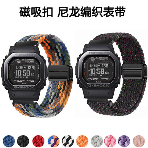 适用卡西欧DW-H5600小方块表带
