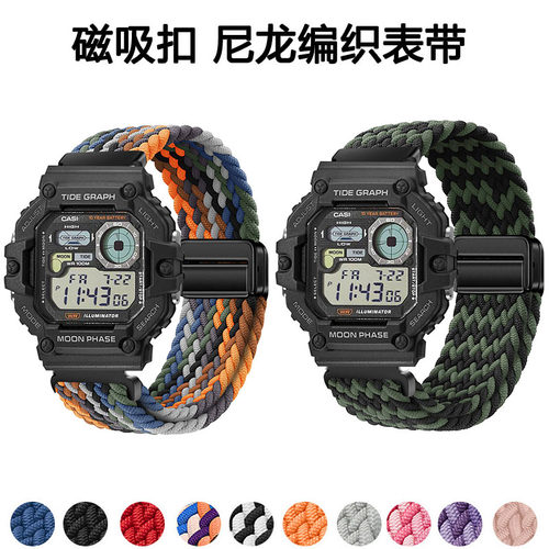 适用卡西欧WS1700磁吸编织表带