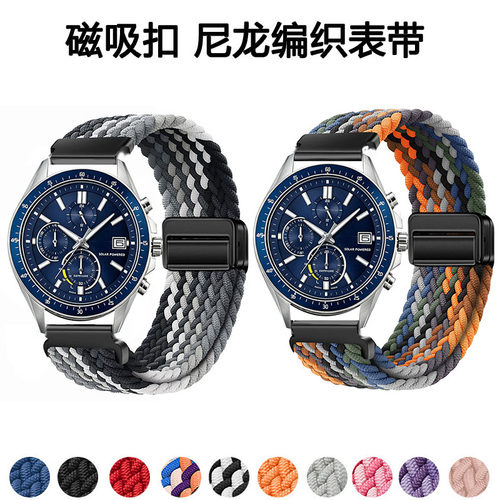 适用卡西欧EFS-S510磁吸编织表带