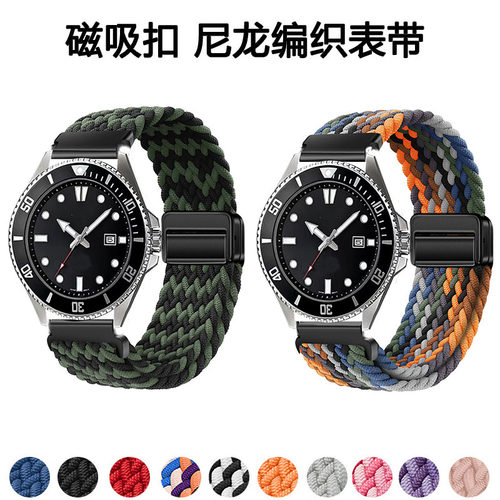 适用卡西欧MDV-106磁吸编织表带