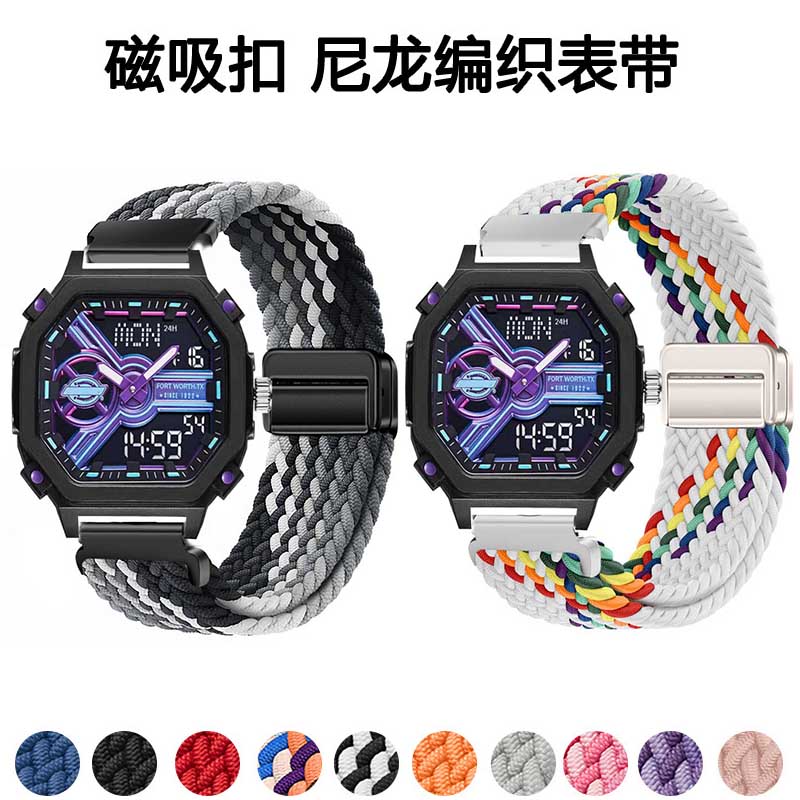 适用Dickies487磁吸编织表带图片