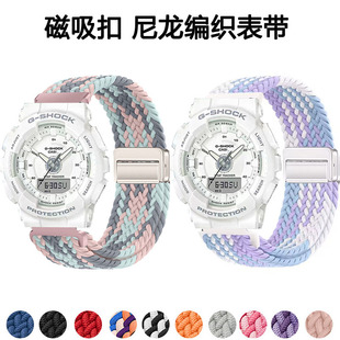 适用G S130表带gmas110 120 140磁吸编织透气腕带 SHOCK卡西欧GMA