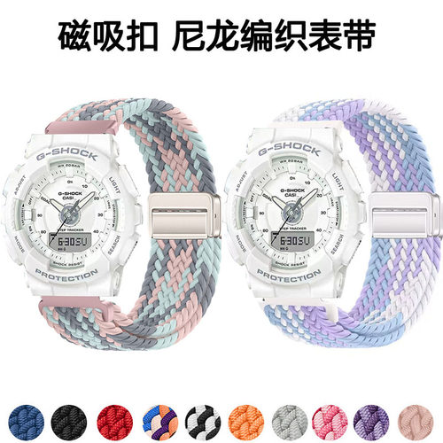 适用G-SHOCK卡西欧GMA-S130表带