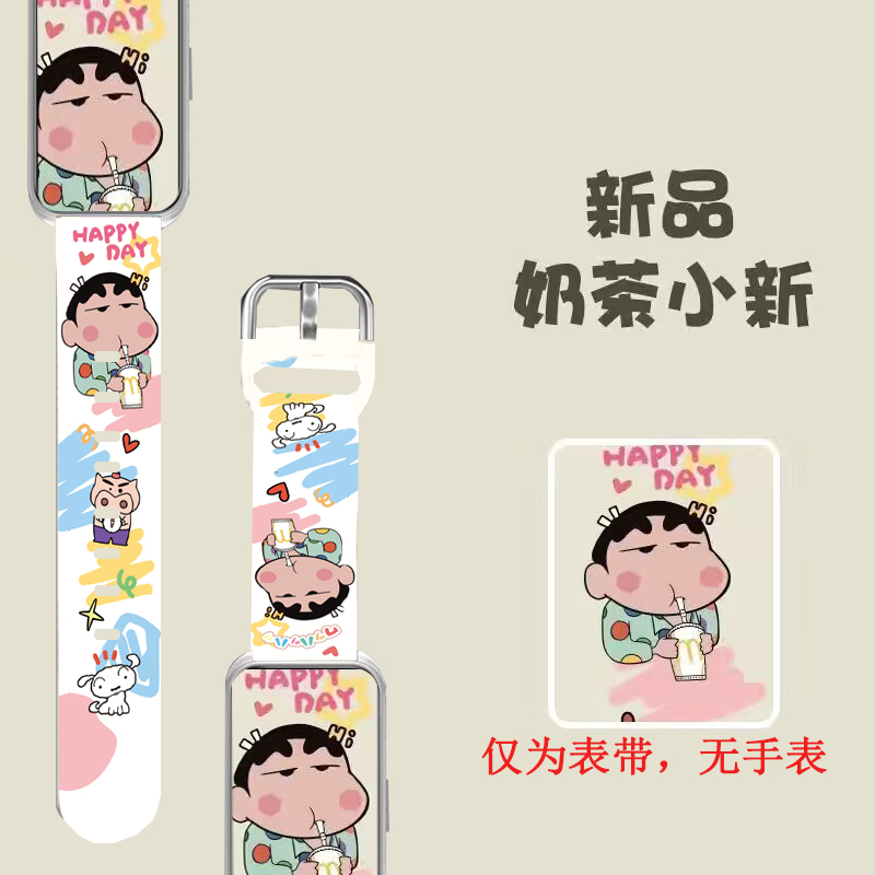 适用Keep智能手环B4lite运动手环表带B5硅胶印花潮牌卡通男女腕带