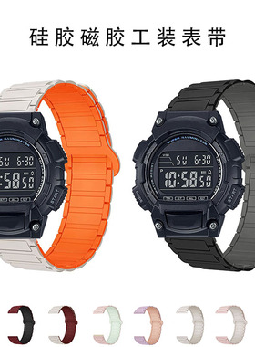 适用卡西欧W-736H小方块运动手表带w-736h硅胶亲肤磁吸替换腕带