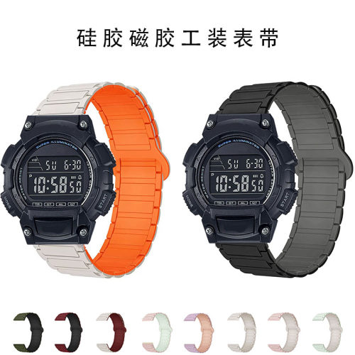 适用卡西欧W-736H小方块磁吸表带