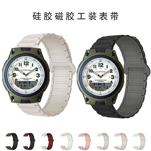 适用卡西欧AW-80磁吸硅胶手表带