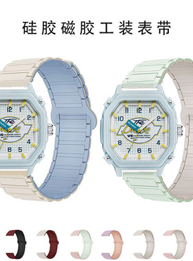 适用迪克斯Dickies手表带CL479男女中学生款磁吸硅胶亲肤替换腕带