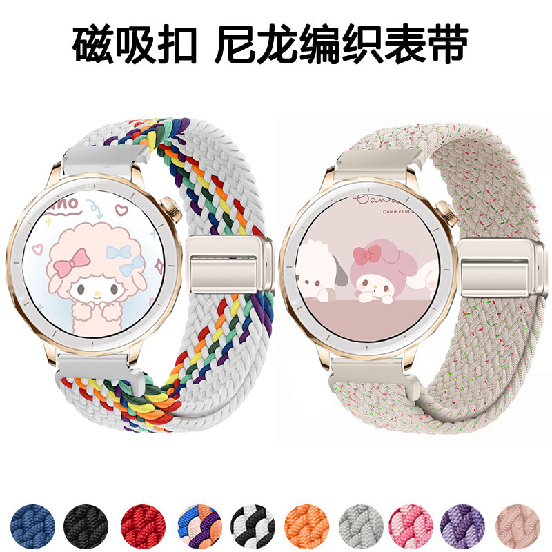 适用OPPO Watch X2 Mini 智能运动手表表带4Pro磁吸编织透气腕带