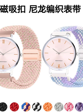 适用Casio卡西欧手表14mm表带16mm磁吸18mm编织20mm透气22MM腕带